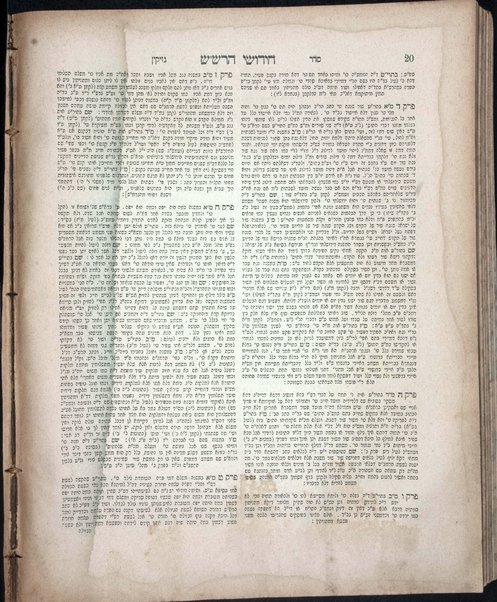 Mishnayot Seder Moʻed : im shevaʻ ṿe-sheloshim hosafot ḥadashot she-nosafu 'al kol ha-mefarshim ṿeha-hagahot she-nidpesu 'ad koh.