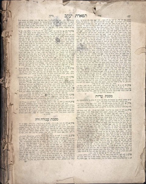 Mishnayot Seder Moʻed : im shevaʻ ṿe-sheloshim hosafot ḥadashot she-nosafu 'al kol ha-mefarshim ṿeha-hagahot she-nidpesu 'ad koh.