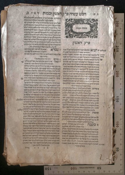 ʿEn Yaʿaḳov : maʼasef le-khol ha-emunot ṿe-agadot u-midrashim ha-mefuzarim be-khol shishah sidre Mishnah ... ʿim perush Rashi ṿe-tosafot, ṿe-ḥi. Rambam, ṿeha-Riṭbaʼ ṿeha-Ran / ḥibero Yaʿaḳov n. Ḥabib ; nidpas ʿim harbeh ḥidishim ... uve-rosham Sefer Bet Leḥem Yehudah.