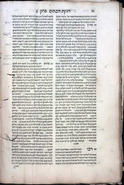 ʿEn Yaʿaḳov : maʼasef le-khol ha-emunot ṿe-agadot u-midrashim ha-mefuzarim be-khol shishah sidre Mishnah ... ʿim perush Rashi ṿe-tosafot, ṿe-ḥi. Rambam, ṿeha-Riṭbaʼ ṿeha-Ran / ḥibero Yaʿaḳov n. Ḥabib ; nidpas ʿim harbeh ḥidishim ... uve-rosham Sefer Bet Leḥem Yehudah.