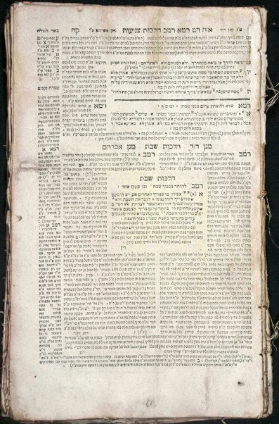 Sefer Magine erets :ʻim Ḥoḳ Yaʻaḳov ʻal Hilkhot Pesaḥ ... .