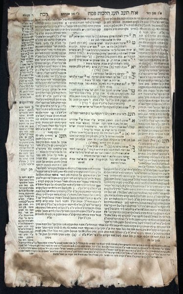 Sefer Magine erets :ʻim Ḥoḳ Yaʻaḳov ʻal Hilkhot Pesaḥ ... .