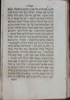 volumeEbraico/CEFF01-0000621/3