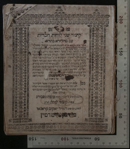 Sefer Ḳitsur Shene luḥot ha-berit : ʻim mahadura batra /  ... asher izen ... Mikhal ʻEpshṭain ... ṿe-hugah ʻa. y. ... Avraham 'Openhaim.