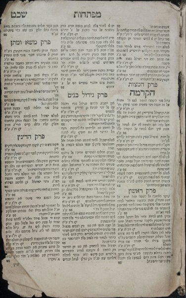 Reshit hokhmah / asher ḥiber ... Eliyahu ben Mosheh di Ṿidash mi-talmide Mosheh Ḳordoṿero la-tet hakhanah ṿe-ṭaharah la-baʼim la-ḥaḳor mi-masakh rabo, ha-nizkar be-ḥiburaṿ ... meyusadim ʻal midreshe ṿe-tiḳune Rashbi ʻim kol ha-peraḳim ha-nosafim ṿe-Ḥupat Eliyahu rabah ṿe-Or ʻolam / [me-et Yiśraʼel Alnaḳaṿah] u-mafteaḥ ... ; ʻim perush maspiḳ ... / she-ḥiber R. Menaḥem Man ben Shelomoh ha-Leṿi.