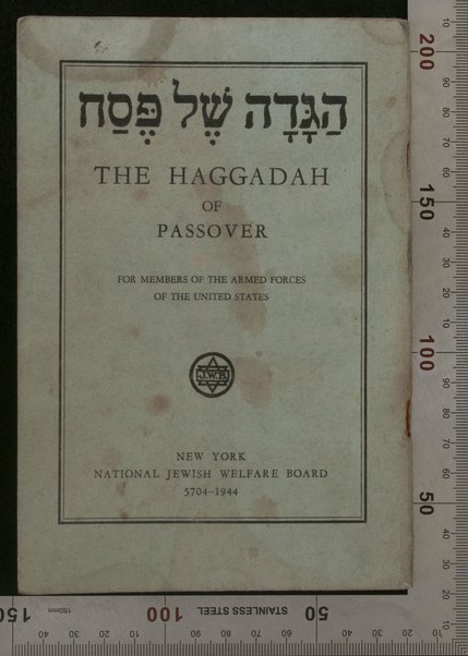 The Haggadah of Passover =  Hagadah shel Pesaḥ : for members of the Armed Forces of the United States / edited by David and Tamar de Sola Pool.