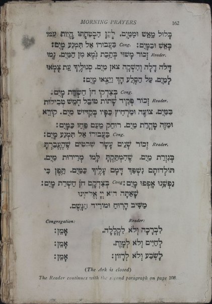 [Tefilot Yisrael le-Shabbat ve-shalosh regalim] : Prayers of Israel for the Sabbath and the festivals. / arranged and revised, with the latest English translation and responsive readings, by Jacob Bosniak.