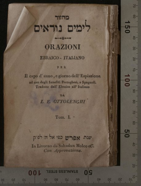 Maḥazor le-yamim nora'im = Orazioni : ebraico - italiano per Il capo d'anno, e giorno dell'Espiazione ad uso degli Israeliti Portoghesi, e Spagnoli ...