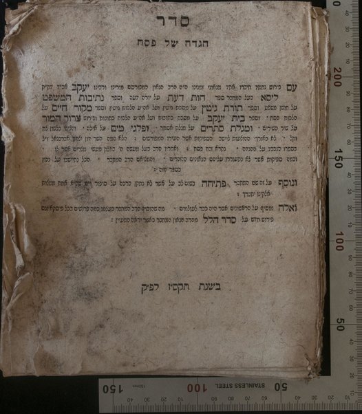 Seder hagadah shel Pesaḥ