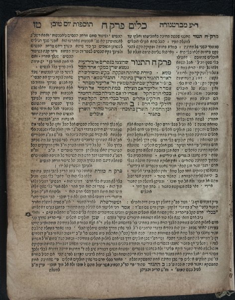 Mishnayot seder Zeraʻim [-Ṭeharot] / ʻim perush Mo.ha.r.R. ʻOvadyah mi-Bartenurah ; ṿe-ʻim tosafot Yom Ṭov.