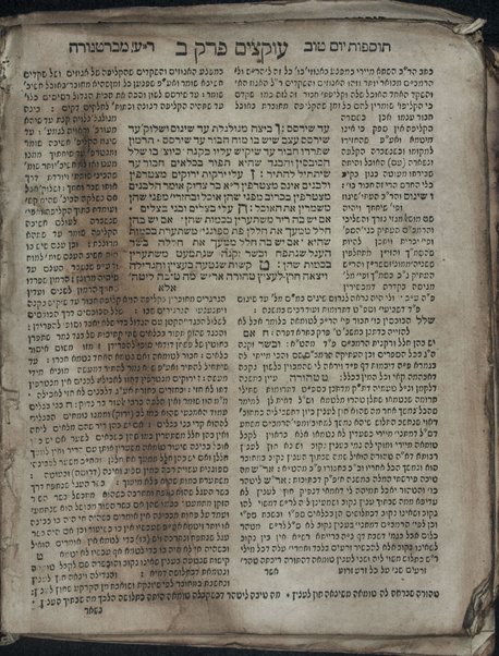 Mishnayot seder Zeraʻim [-Ṭeharot] / ʻim perush Mo.ha.r.R. ʻOvadyah mi-Bartenurah ; ṿe-ʻim tosafot Yom Ṭov.