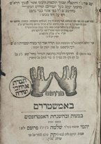 volumeEbraico/CEFF01-0000744/2