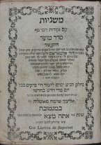 volumeEbraico/CEFF01-0000746/5