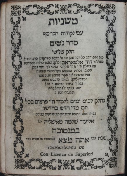 Mishnayot : ʻim neḳudot ha-kosef ... / ... Daṿid Alṭaras ...