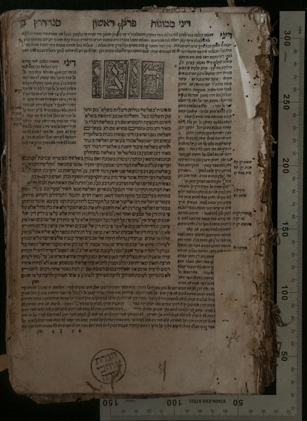 Masekhet Berakhot [-Perush ha-Mishnayot ...] : ʻim Perush Rashi ṿe-Tosafot ṿe-Rabenu Asher ke-fi asher nidpas be-Ṿenetsiyah ha-birah bi-defus Yusṭiniyah ...