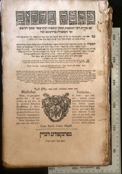 Talmud Bavli /  ... kefi asher kavar nidpas ... mi-ḳedem ṿe-ʻim kamah maʻalot ... she-hughu mi-kol sifre ha-Shas ha-ḳodmim umi-sifre kol ha-mefarshim ... [ṿe]she-huvʼu kol marʼeh meḳomot ...