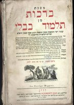 volumeEbraico/CEFF01-0000766/2