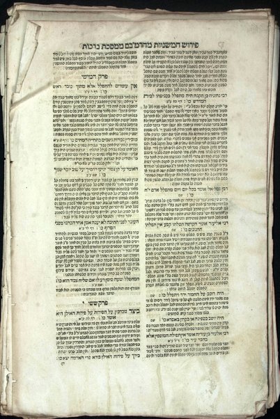 Masekhet Berakhot [-Mishnayot ...] min Talmud Bavli : ʻim perush Rashi ṿe-Tosafot ...