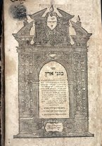 volumeEbraico/CEFF01-0000769/3