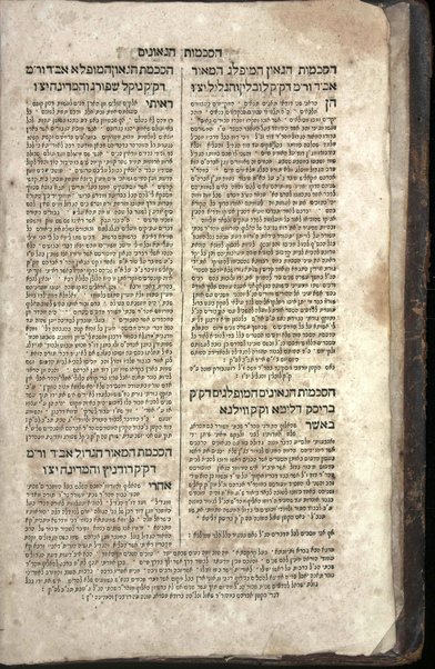 Sefer Magine erets : ṿe-hu ḥibur neḥmad ʻal ha-Sh[ulḥan] ʻa[rukh] mi-Ṭur Oraḥ ḥayim / asher ḥiberu ... Magen Daṿid : ha-sheni Magen Avraham / Avraham Segal Gumbiner.