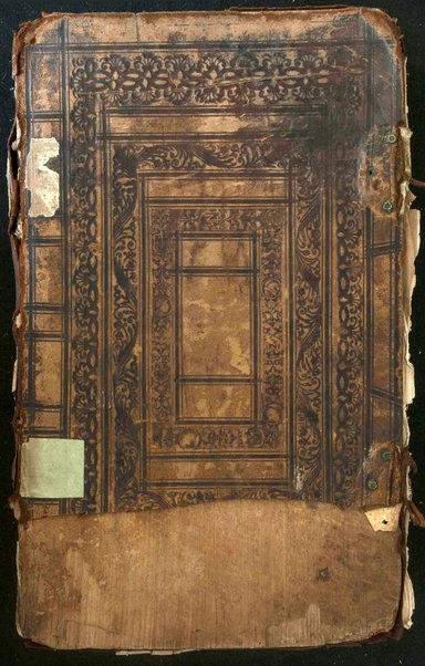 Sefer Magine erets : ṿe-hu ḥibur neḥmad ʻal ha-Sh[ulḥan] ʻa[rukh] mi-Ṭur Oraḥ ḥayim / asher ḥiberu ... Magen Daṿid : ha-sheni Magen Avraham / Avraham Segal Gumbiner.