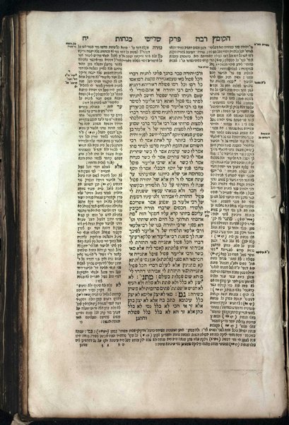 Mesekhet Berakhot [-Mishnayot ...] : ʻim Perush Rashi ṿe-tosafot ... kefi asher kavar nidpas ... mi-ḳedem ṿe-ʻim kamah maʻalot ... she-hughu mi-kol sifre ha-Shas ha-ḳodmim umi-sifre kol ha-mefarshim ... [ṿe]she-huvʼu kol marʼeh meḳomot ...