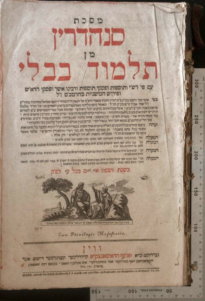 Masekhet Berakhot [-Nidah] min Talmud Bavli : ʻim perush Rashi ṿe-Tosafot ...