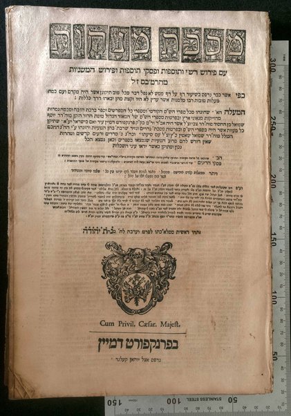 Mesekhet Berakhot [-Mishnayot ...] : ʻim Perush Rashi ṿe-tosafot ... kefi asher kavar nidpas ... mi-ḳedem ṿe-ʻim kamah maʻalot ... she-hughu mi-kol sifre ha-Shas ha-ḳodmim umi-sifre kol ha-mefarshim ... [ṿe]she-huvʼu kol marʼeh meḳomot ...