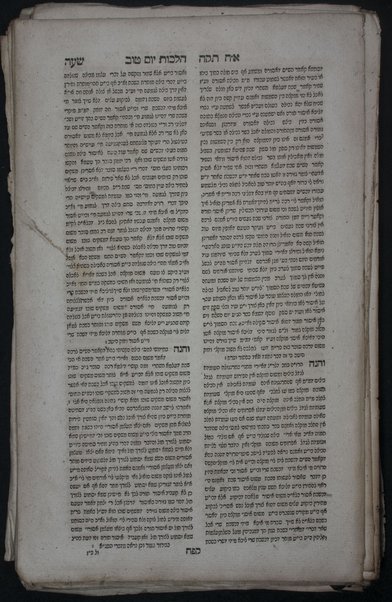 Sefer Mishneh Torah : hu ha-Yad ha-ḥazaḳah ... / leha-nesher ha-gadol Mosheh bar Maimon. ʻIm Haśagot ha-Raʼavad zatsal : u-ferush ha-Rav ha-Magid mishneh ṿe-Khesef mishneh ... : u-ferush Migdal ʻoz ṿe-Hagahot Maimoniyot ...