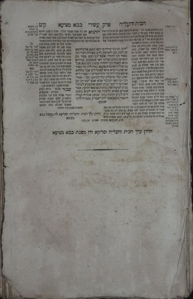 Masekhet Bava metsiʻa min Talmud Bavli ‘im perush Rashi ṿe-Tosafot ...