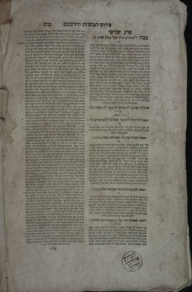 Masekhet Berakhot [-Mishnayot ...] : ʻim perush Rashi ṿe-tosafot u-fisḳe tosafot ṿe-Rabenu Asher u-fisḳe ha-Rosh u-ferush ha-Mishnayot meha-Rambam ...