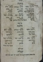 volumeEbraico/CEFF01-0000821/3