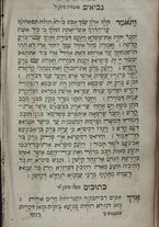 volumeEbraico/CEFF01-0000821/4