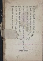 volumeEbraico/CEFF01-0000823/3