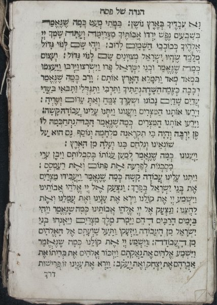 Mạhzor shel kol ha-shanah : kefi minhag ḳ.ḳ. Iṭaliyani ... ṿe-ʻatah hosafnu vo tosafot merubah ʻal ha-ʻiḳar, kol ha-dinim ha-shayakhim le-khol ha-shanah ...