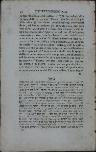 Sefer Torat ha-Elohim : kolel ḥamishah ḥumshe Torah : meturgamim Italḳit u-mevoʼarim beʼur ḥadash ... = Legge di Dio, ossia il Pentateuco : tradotta in lingua italiana / ʻal yede Yitsḥaḳ Shemuʼel Regyo.