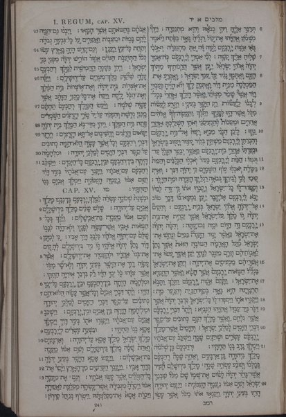 Ḥamisha Ḥumshe Torah