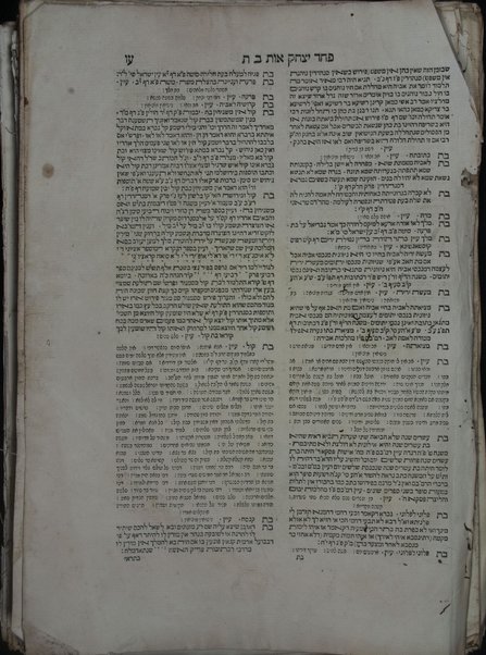 Paḥad Yitsḥaḳ : ṿe-hu alfa beta rabta kolelet kelalim ... shel halakhah ... Mishnah, Berayta, Sh. S., ha-Rif, u-pesuke devekne / Yitsḥak ben Shemuʼel Lampronṭi.