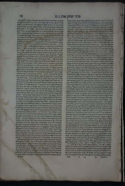 Paḥad Yitsḥaḳ : ṿe-hu alfa beta rabta kolelet kelalim ... shel halakhah ... Mishnah, Berayta, Sh. S., ha-Rif, u-pesuke devekne / Yitsḥak ben Shemuʼel Lampronṭi.