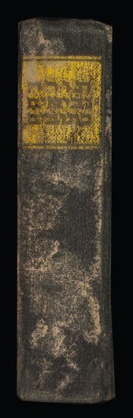 Torah, Nevi'im, Ketuvim