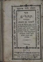 volumeEbraico/CEFF01-0001006/3