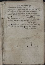 volumeEbraico/CEFF01-0001006/5