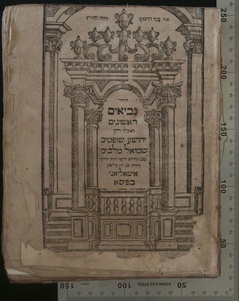 Sefer Arbaʻah ṿe-ʻeśrim : Torah Nevi'im Ketuvim : ʻim perush ha-milot be-lashon Iṭaliyani.