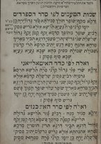 volumeEbraico/CEFF01-0001025/3