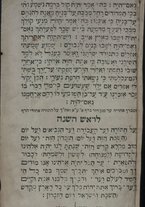 volumeEbraico/CEFF01-0001025/8