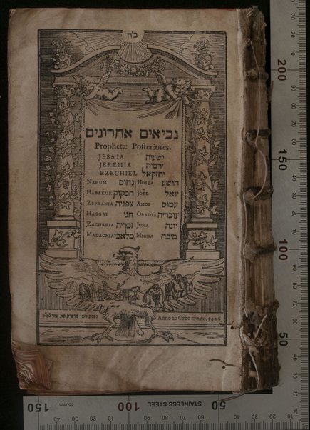 [Torah Nevi'im, u-Khetuvim]