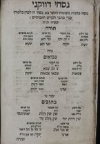 volumeEbraico/CEFF01-0001035/2