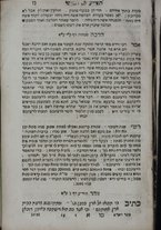 volumeEbraico/CEFF01-0001035/3