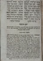 volumeEbraico/CEFF01-0001035/5