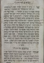 volumeEbraico/CEFF01-0001035/6